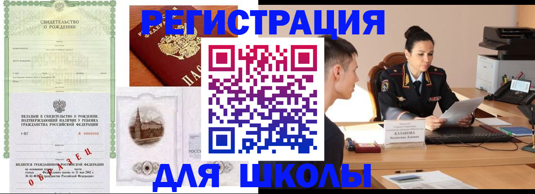 пропишу в квартире в Комсомольске-на-Амуре