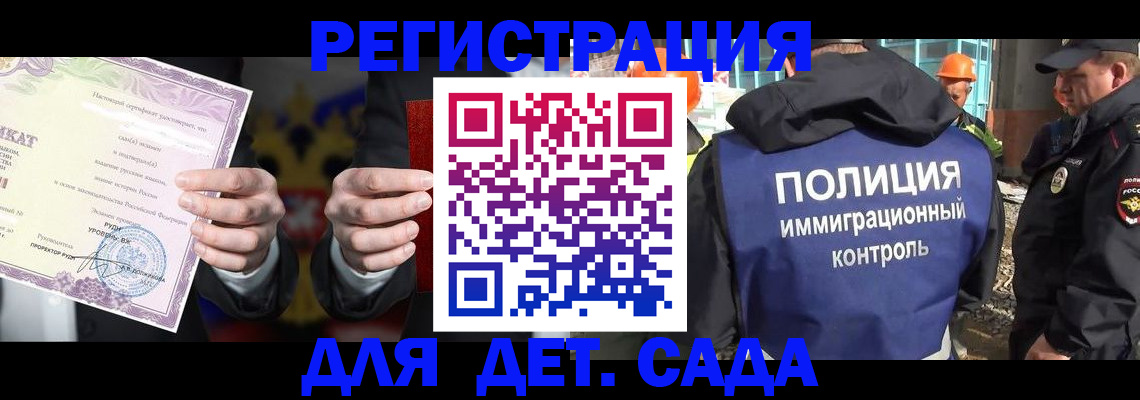 пропишу в квартире в Комсомольске-на-Амуре